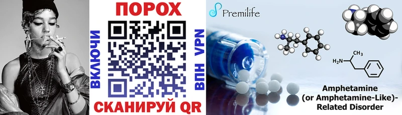 Amphetamine VHQ  Волгодонск 