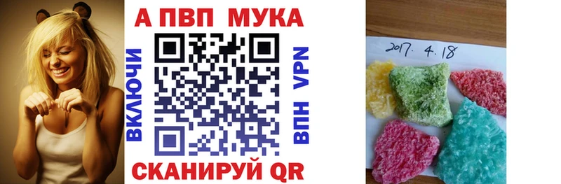 Alpha PVP СК  цены наркотик  Волгодонск 