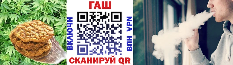 сайты даркнета формула  Волгодонск  Canna-Cookies марихуана 