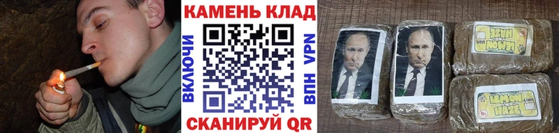 ГАШИШ Изолятор  Волгодонск 