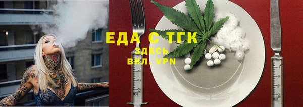 меф VHQ Алексеевка