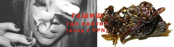 меф VHQ Алексеевка