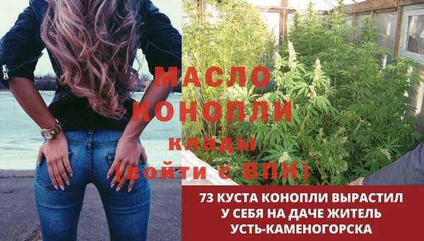 меф VHQ Алексеевка