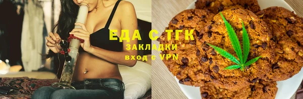 спайс Алексин