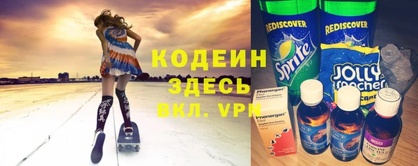 меф VHQ Алексеевка
