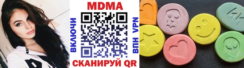 blacksprut зеркало  Волгодонск  MDMA VHQ 