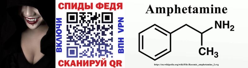 Метамфетамин мет  darknet формула  Волгодонск 