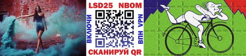 Наркотические марки 1500мкг МЕГА зеркало Волгодонск