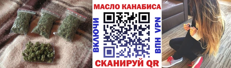 хочу   Волгодонск  ТГК вейп с тгк 